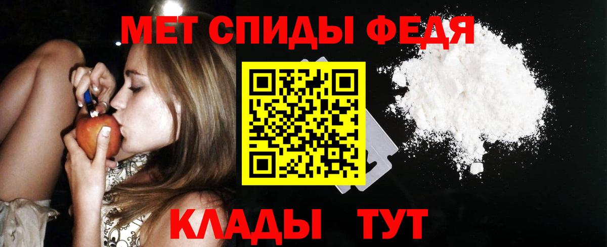 Amphetamine VHQ  Амфетамин  Озёры  Вход с VPN 
