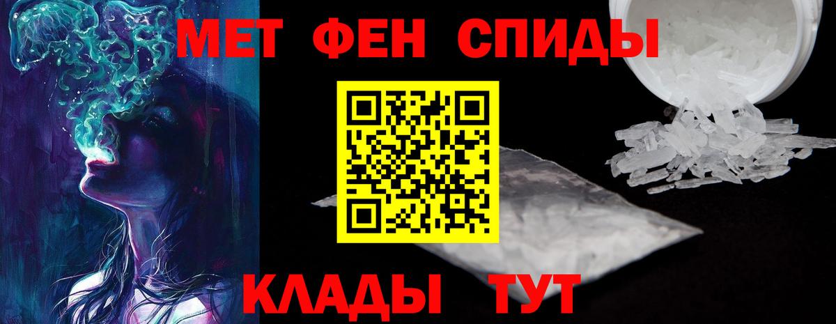 Амфетамин 97% Озёры