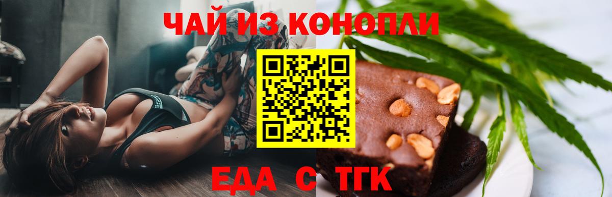 Озёры  Canna-Cookies конопля  Вход с VPN 