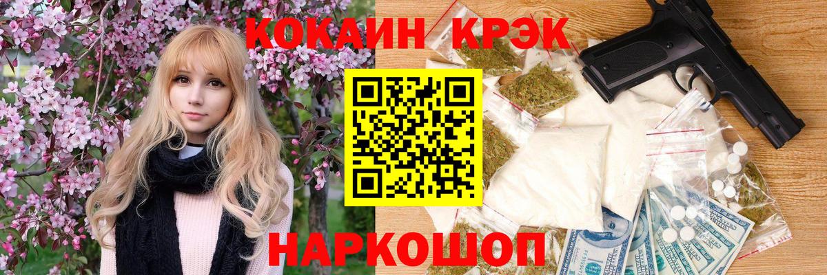 Кокаин 98% Озёры