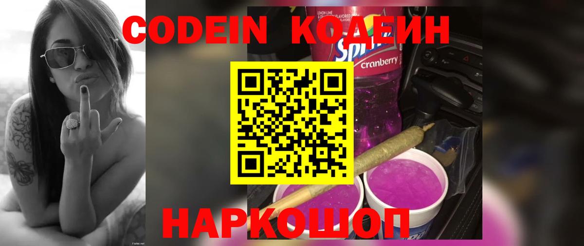 ГАШИШ  Озёры  Кокаин  Гашиш  ТГК  Меф   Вход с VPN  Конопля 