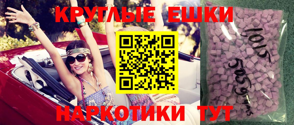 Экстази 280 MDMA Озёры