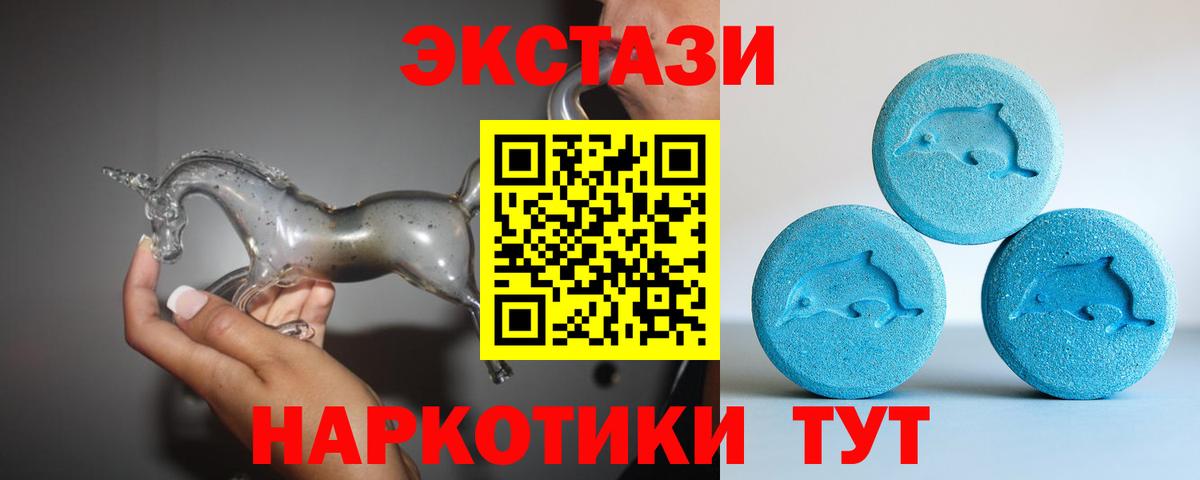 Озёры  как найти наркотики  Вход с VPN  Экстази mix  ЭКСТАЗИ таблы 