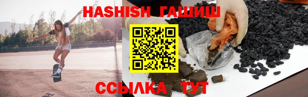 Гашиш гарик Озёры
