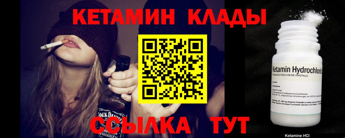 Озёры  Кетамин VHQ  Вход с VPN  Кетамин ketamine 