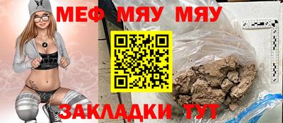 mix Рузаевка