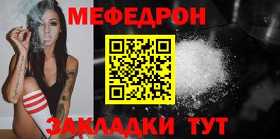 mix Рузаевка