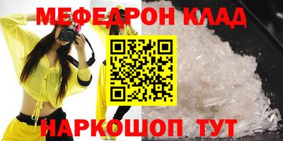трава Рязань