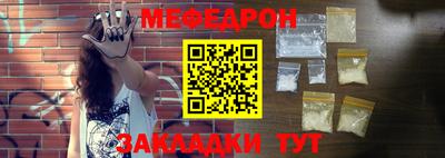 трава Рязань