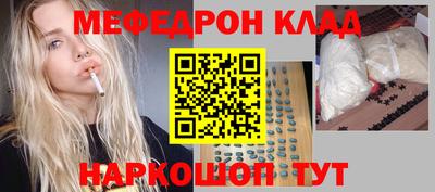 мет Рыбинск