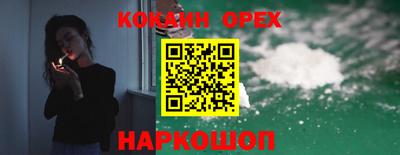 мет Рыбинск