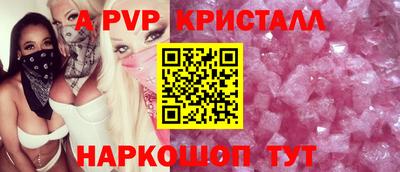 трава Рязань