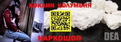мет Рыбинск