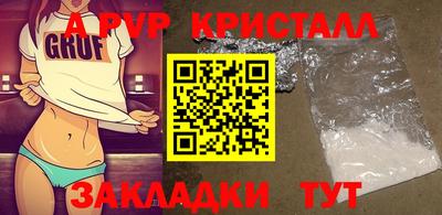 трава Рязань