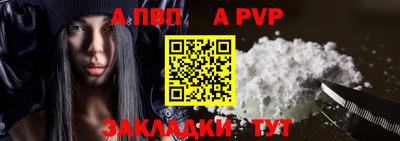mix Рузаевка