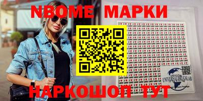 мет Рыбинск