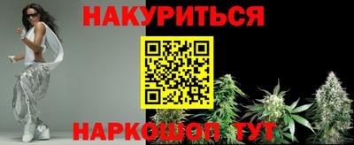 мет Рыбинск