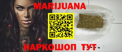 мет Рыбинск
