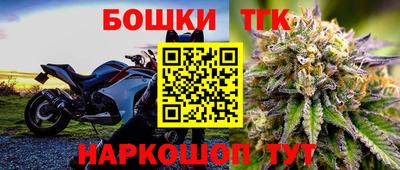 мет Рыбинск