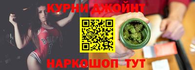 мет Рыбинск