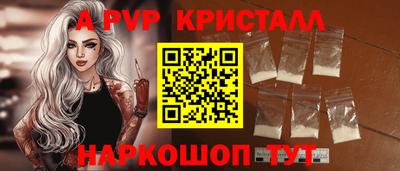 трава Рязань