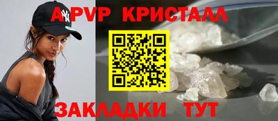 мет Рыбинск