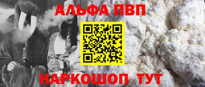 мет Рыбинск