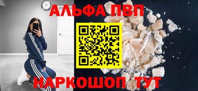 мет Рыбинск