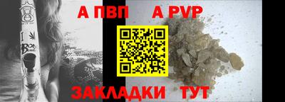 трава Рязань