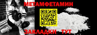 трава Рязань