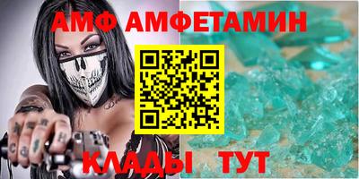 мет Рыбинск