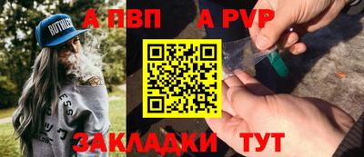 мет Рыбинск