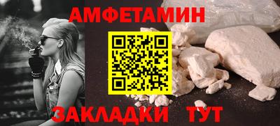 мет Рыбинск