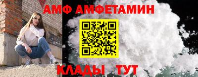 мет Рыбинск