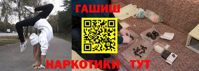 трава Рязань