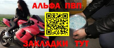 мет Рыбинск