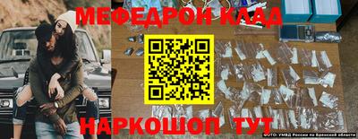 mix Рузаевка