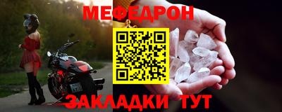 мет Рыбинск