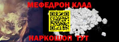 mix Рузаевка