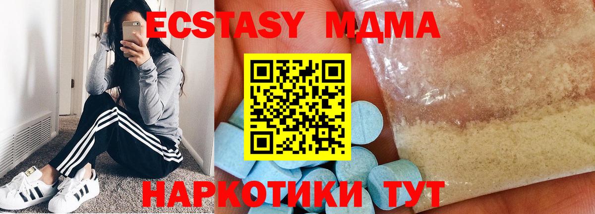 Озёры  MDMA  Вход с VPN  MDMA Molly  МДМА crystal 