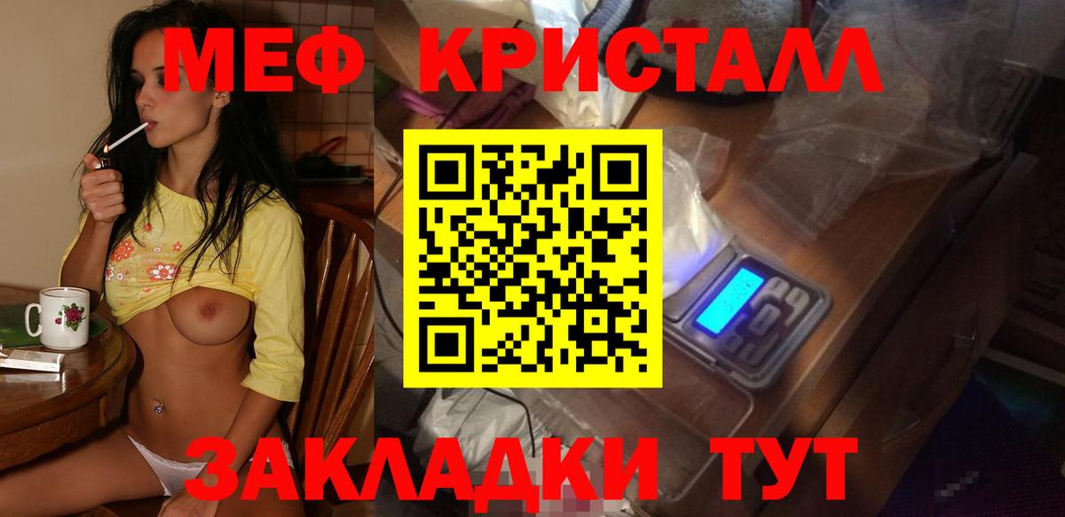 Мефедрон  Вход с VPN  Меф мука  Озёры  Меф  МЕФ мука 