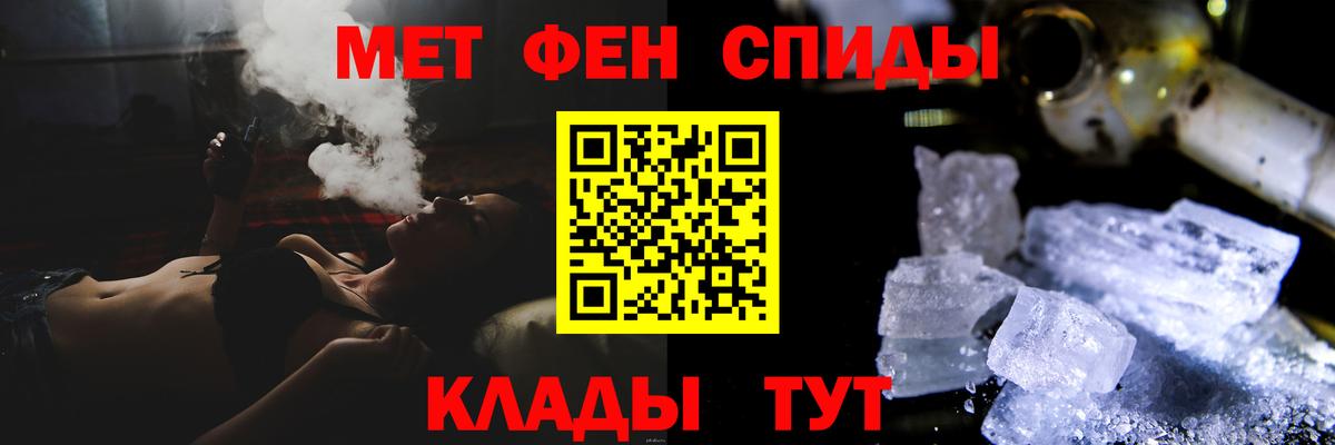 Метамфетамин мет Озёры