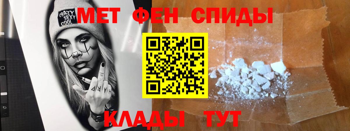 Первитин витя  МЕТАМФЕТАМИН  Озёры  Вход с VPN 