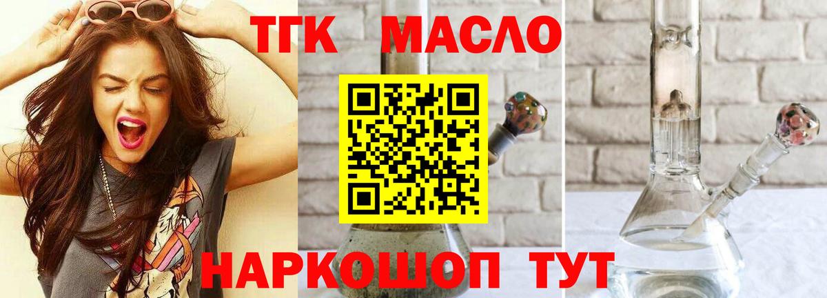 Озёры  ТГК жижа  Вход с VPN 